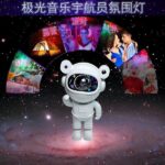 Αστρικός Προβολέας Ατμόσφαιρας Bluetooth Αστροναύτη με Μουσική